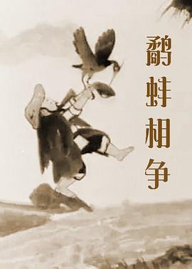 办公室的故事