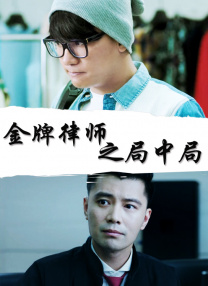 办公室的故事